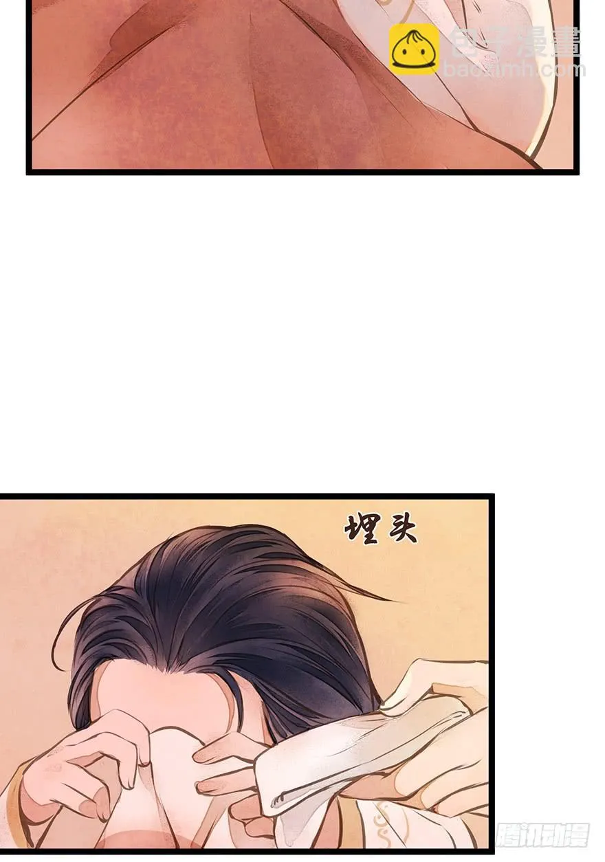鬼笔筒（一）稚儿梦魇 第19页