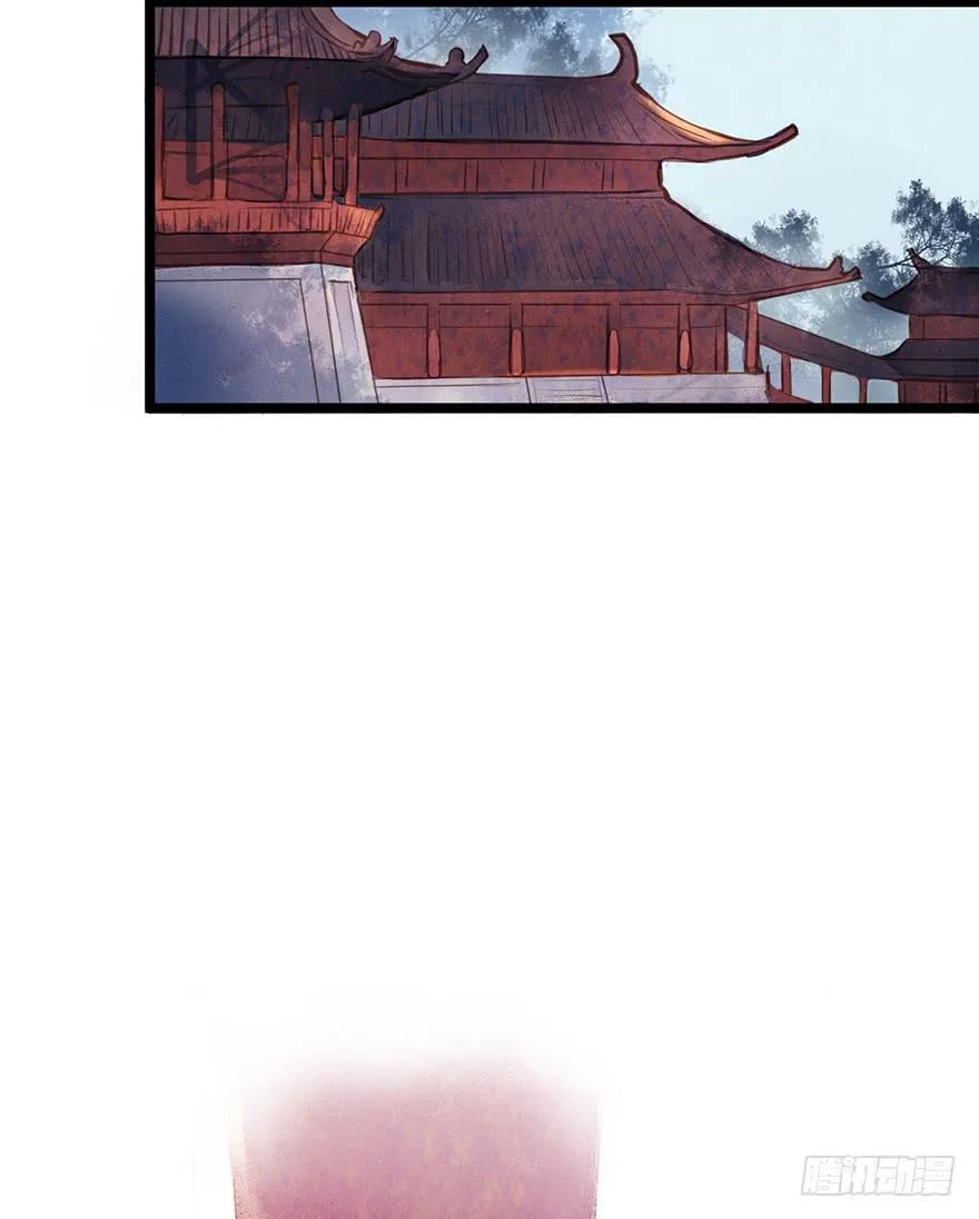 鬼笔筒（一）稚儿梦魇 第38页
