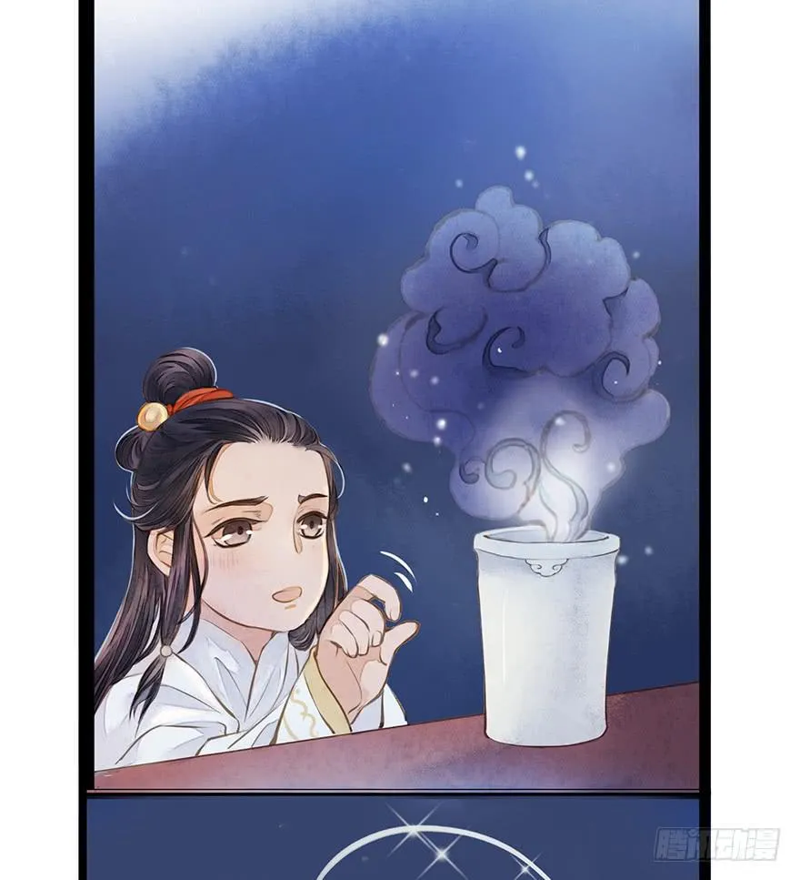 鬼笔筒（一）稚儿梦魇 第48页