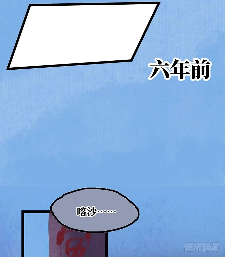 鬼笔筒（二）《梅赋》是我写得！ 第8页