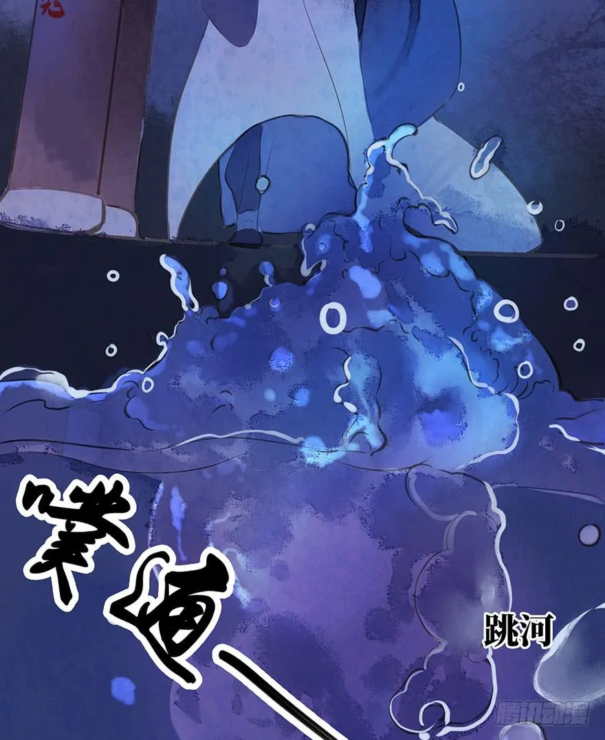鬼笔筒（二）《梅赋》是我写得！ 第12页