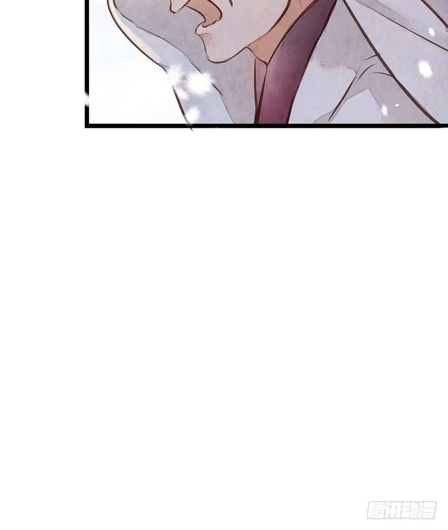 鬼笔筒（二）《梅赋》是我写得！ 第33页