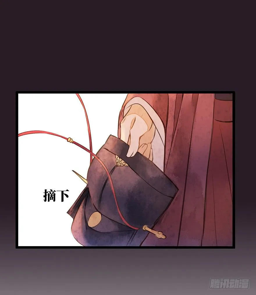 鬼笔筒（二）《梅赋》是我写得！ 第42页