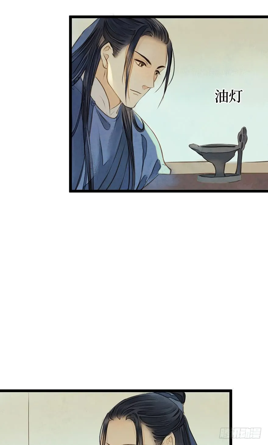 鬼笔筒（四）考场露鬼符 第17页