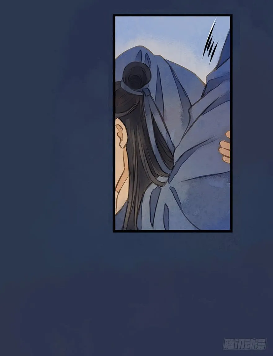 鬼笔筒（四）考场露鬼符 第24页