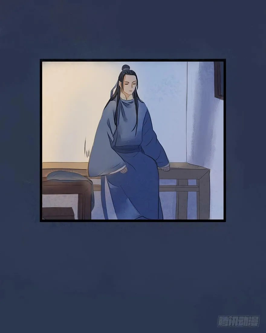 鬼笔筒（四）考场露鬼符 第25页