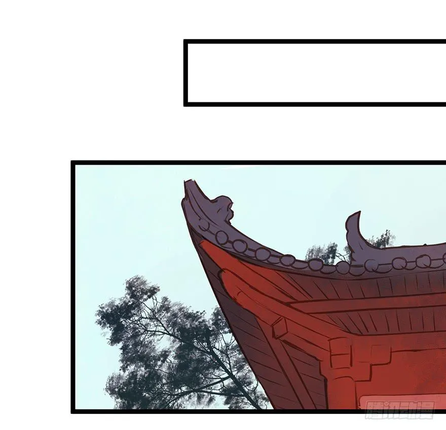 鬼笔筒（八）那个张屏技术不错嘛！ 第23页
