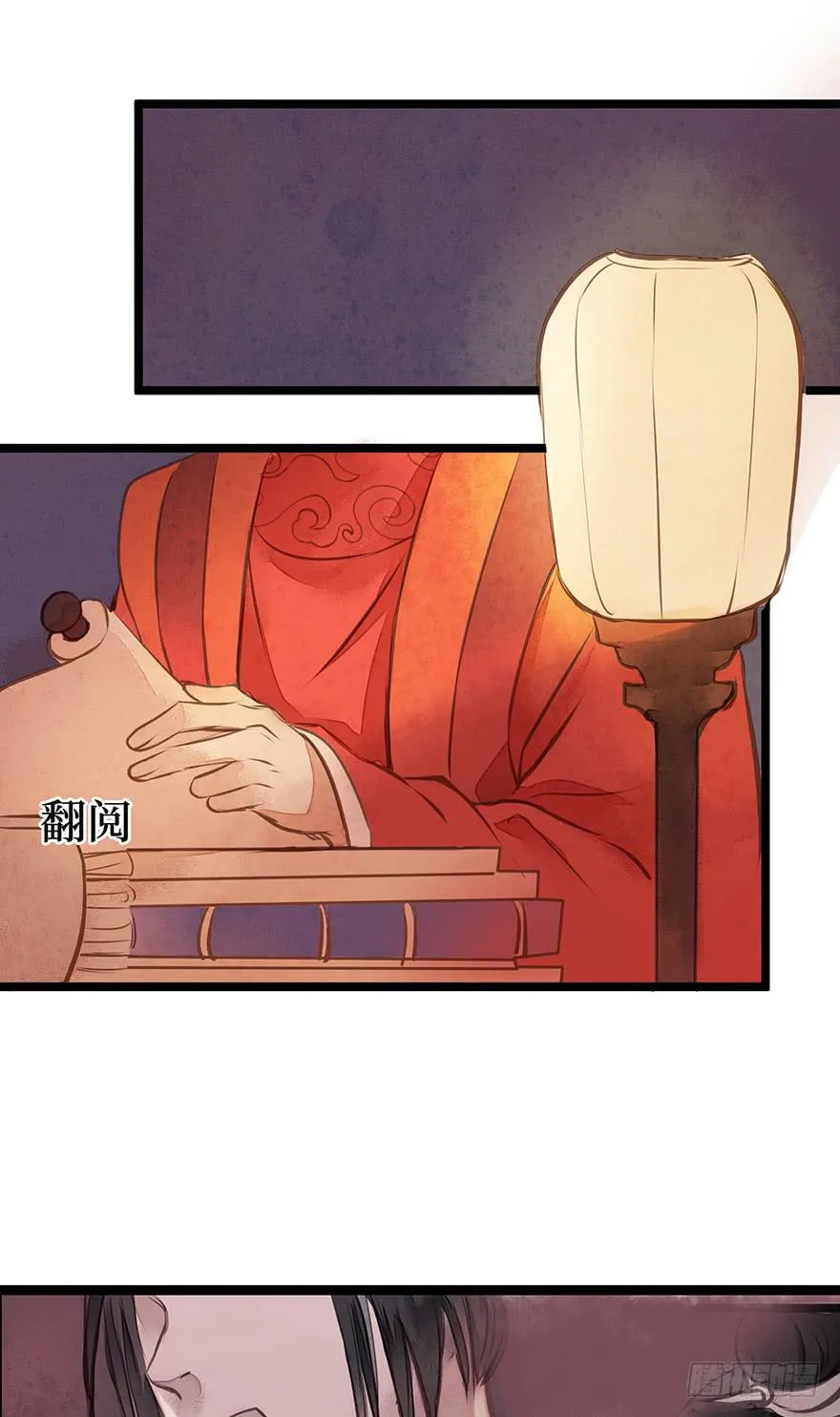 鬼笔筒（八）那个张屏技术不错嘛！ 第33页