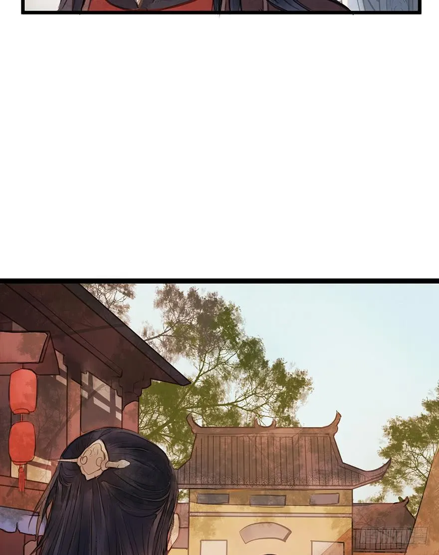 鬼笔筒（十）野猪牙拱不了树了 第12页