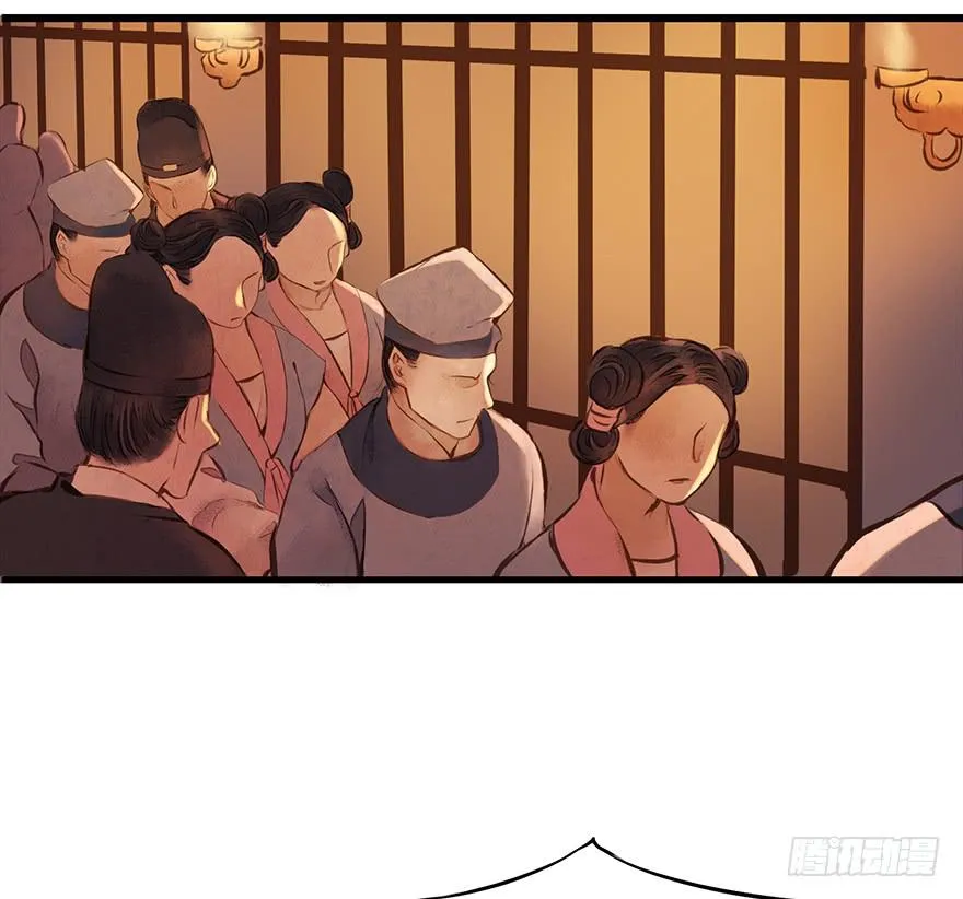 鬼笔筒（十三） 刑部靠不住 第12页