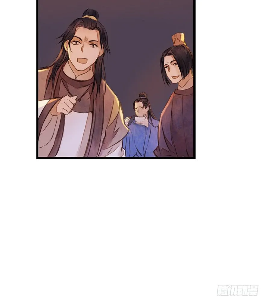 鬼笔筒（十三） 刑部靠不住 第18页
