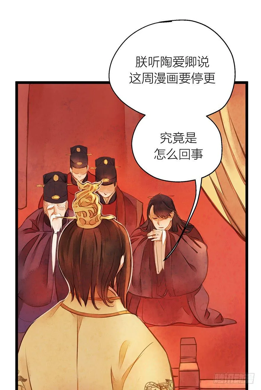 福利公告 第2页