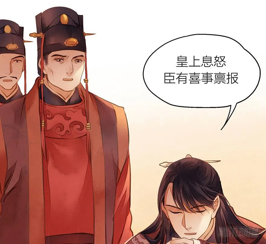 福利公告 第4页