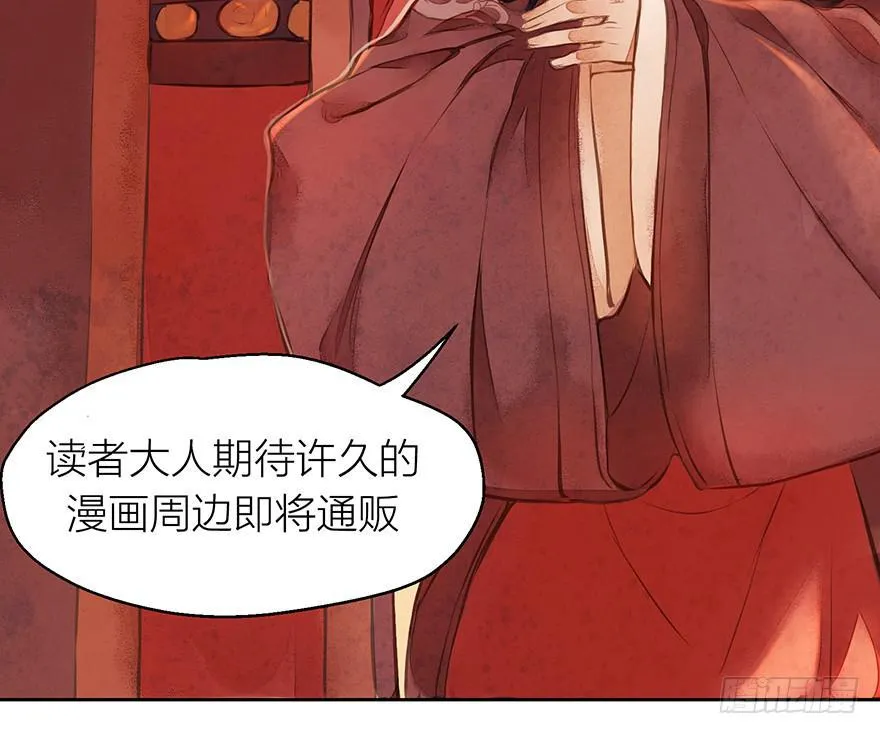 福利公告 第5页