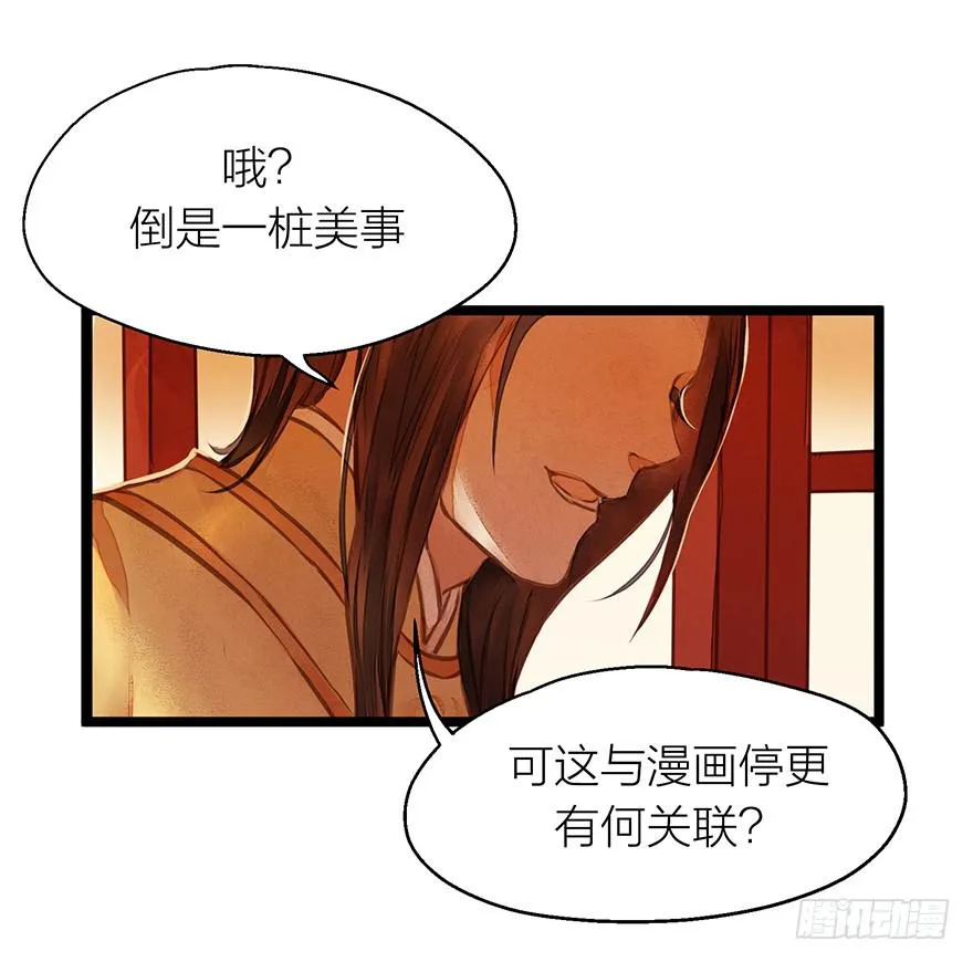 福利公告 第6页