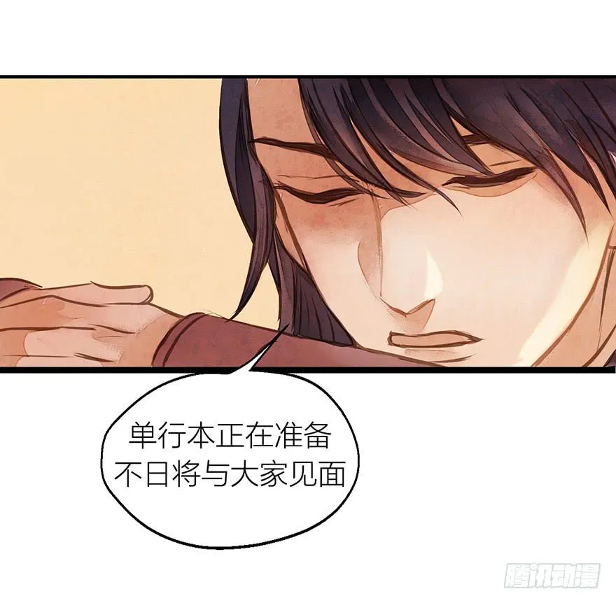 福利公告 第7页