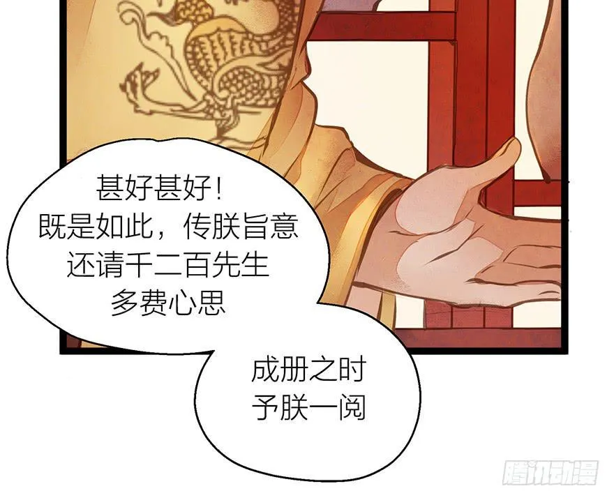 福利公告 第9页
