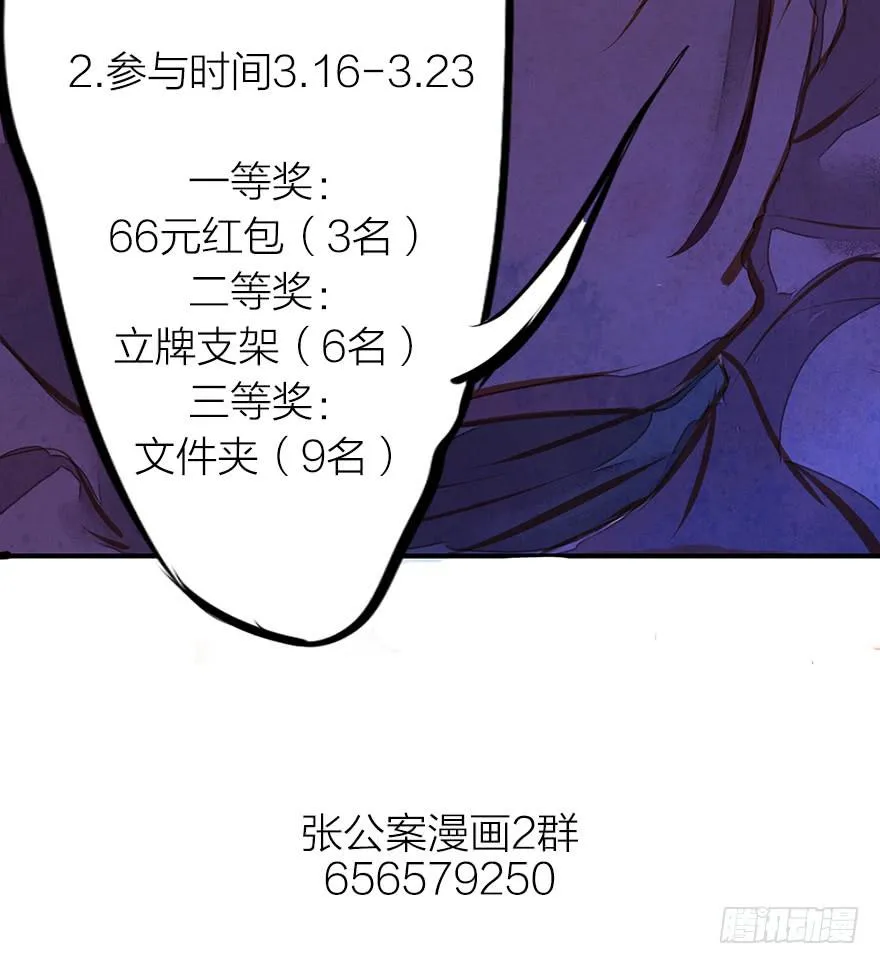 福利公告 第12页