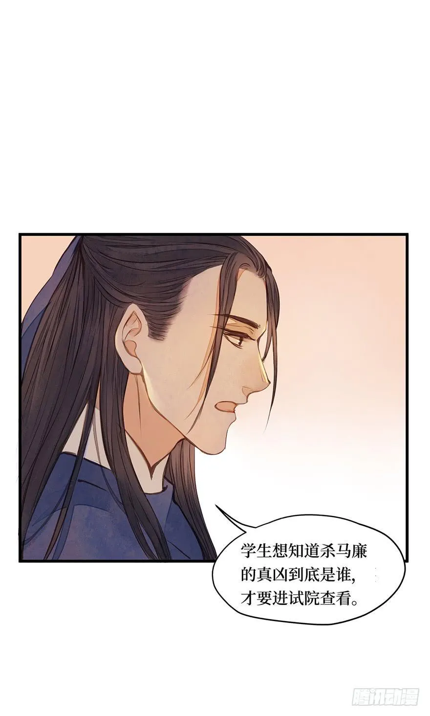 鬼笔筒（十六）两丫鬟撞死在牢里？ 第2页