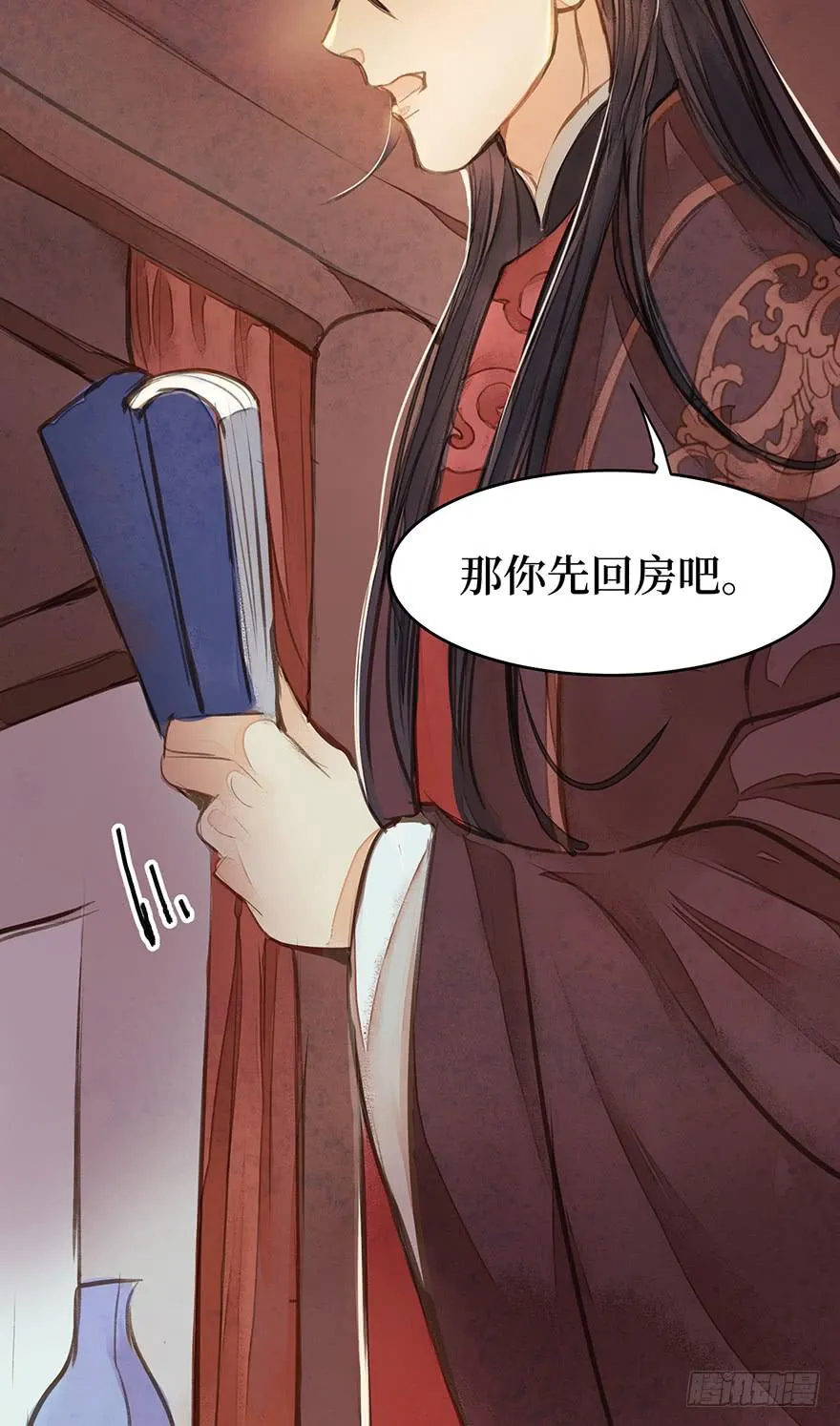 鬼笔筒（十七）供笔筒的佛堂着火了 第36页