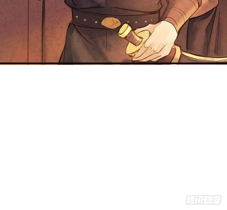 鬼笔筒（十八）这是我家小主人祁朱 第26页