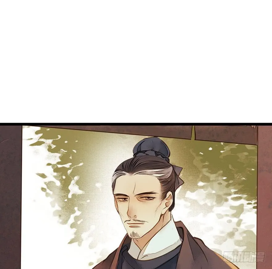 鬼笔筒（十八）这是我家小主人祁朱 第34页