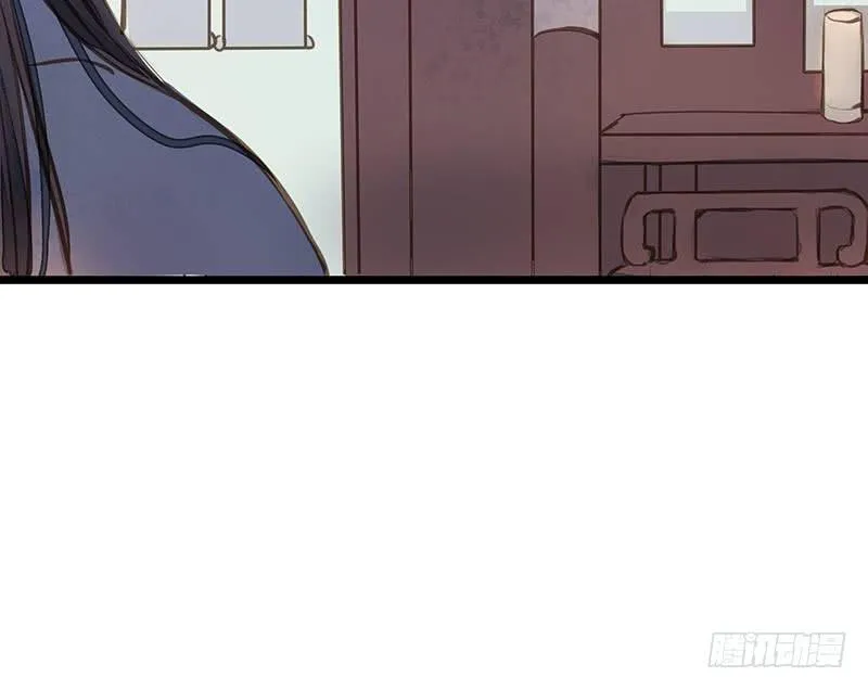 鬼笔筒（十九）马廉有个怪癖 第17页