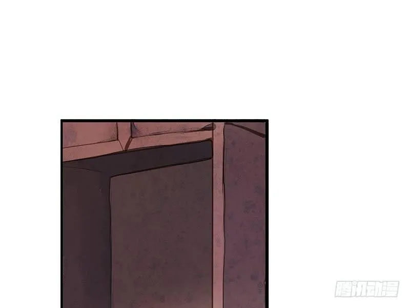 鬼笔筒（十九）马廉有个怪癖 第21页