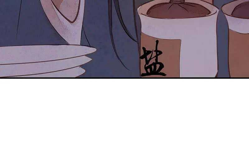 鬼笔筒（十九）马廉有个怪癖 第39页