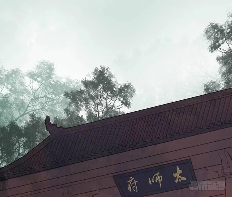 鬼笔筒（十九）马廉有个怪癖 第42页