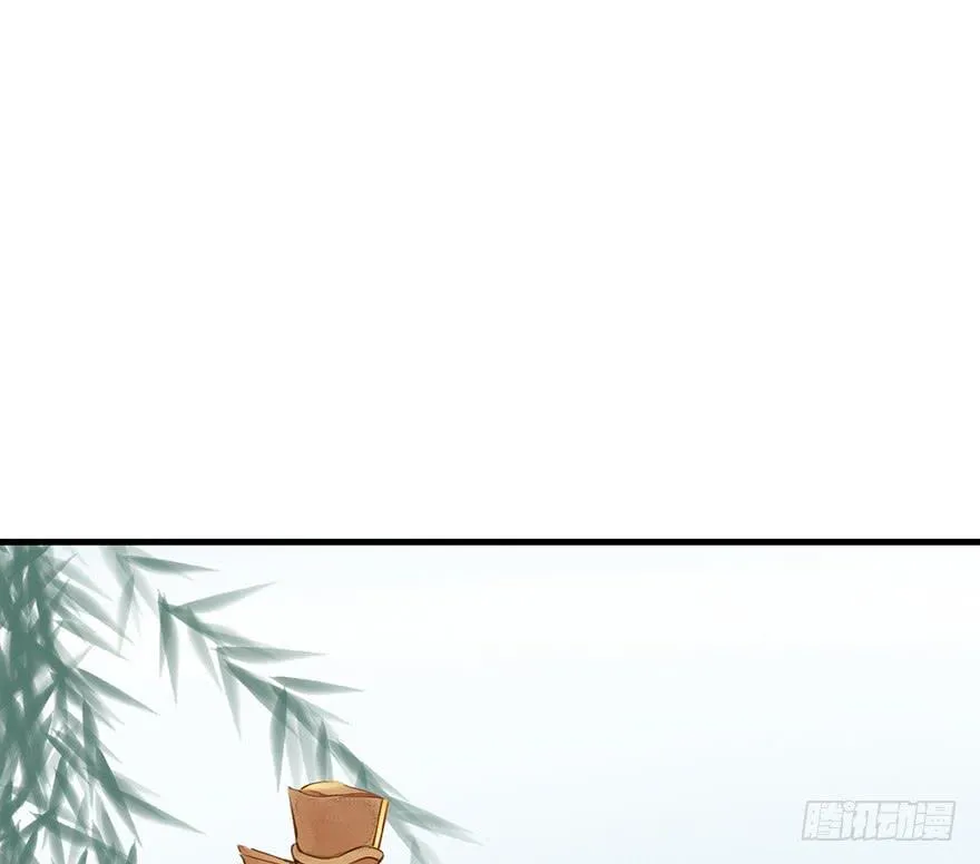 鬼笔筒（二十）哥，真不是我！ 第2页