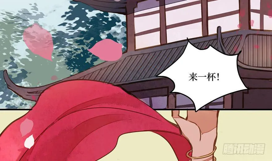 鬼笔筒（二十）哥，真不是我！ 第5页