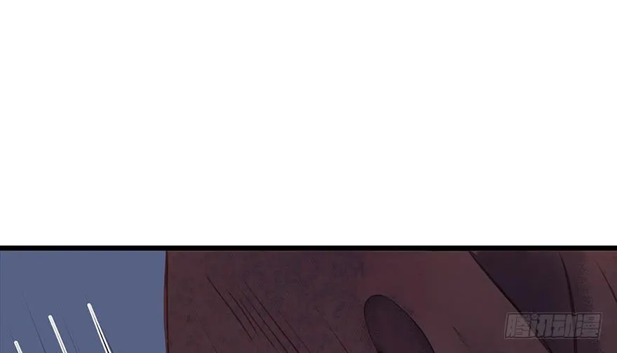 鬼笔筒（二十）哥，真不是我！ 第22页