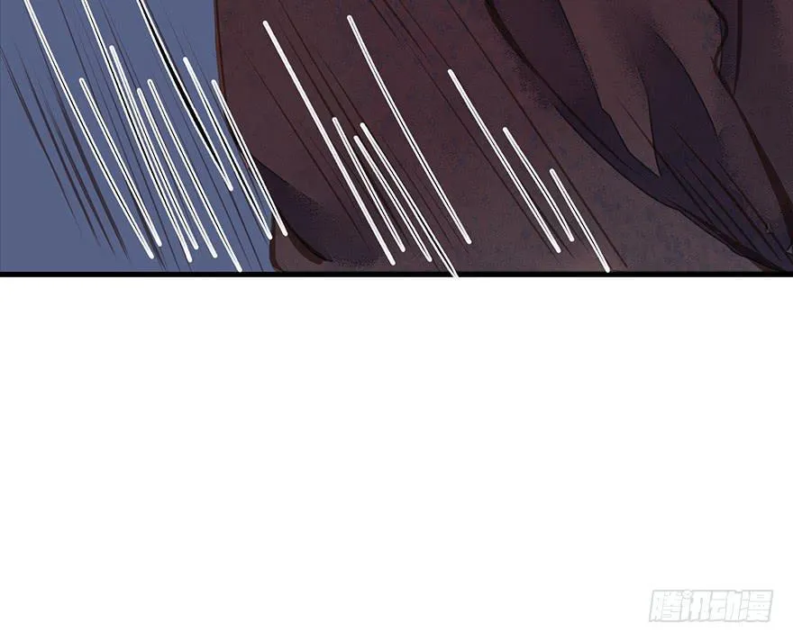 鬼笔筒（二十）哥，真不是我！ 第23页
