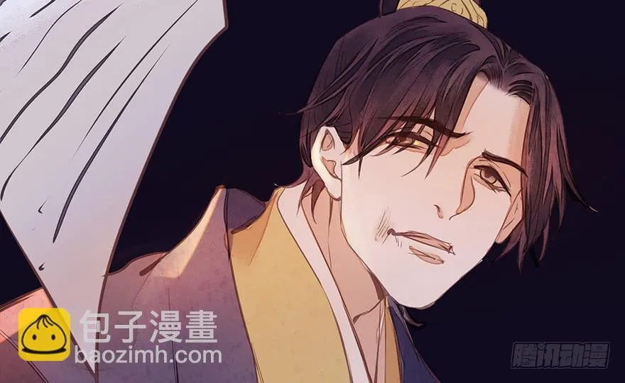 鬼笔筒（二十）哥，真不是我！ 第35页