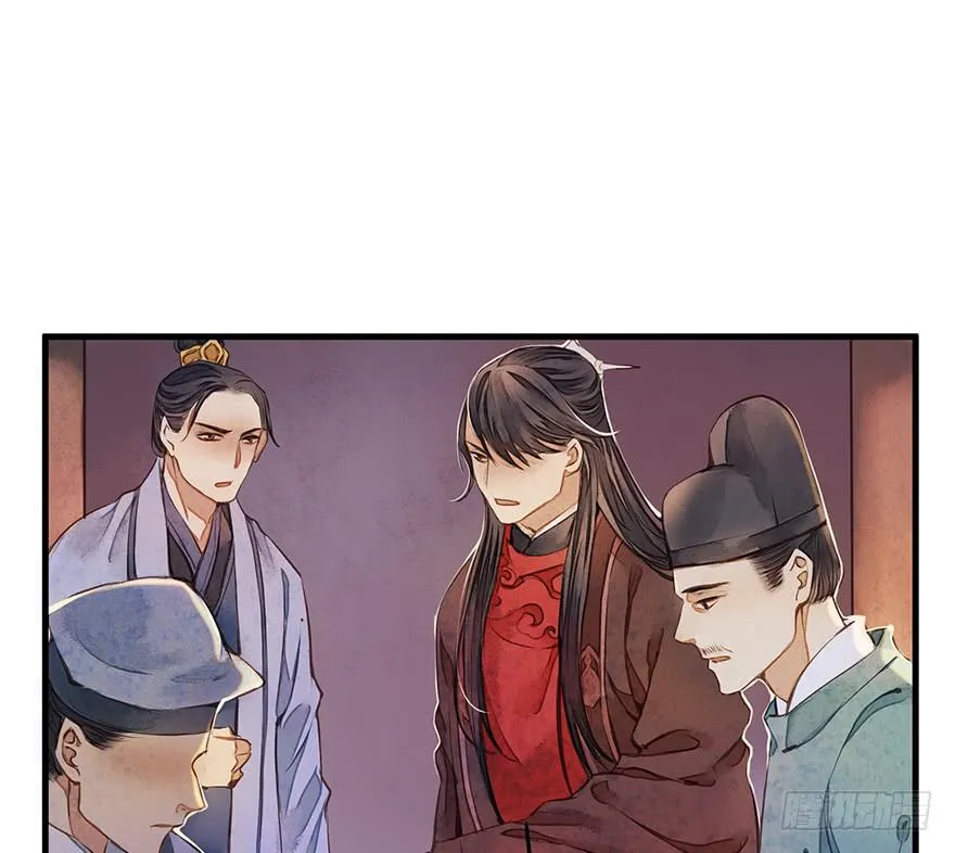 鬼笔筒（21）真是什么东西！ 第2页