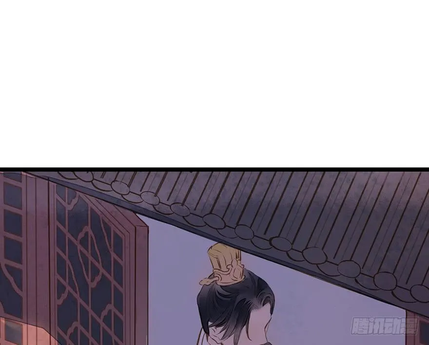 鬼笔筒（21）真是什么东西！ 第19页