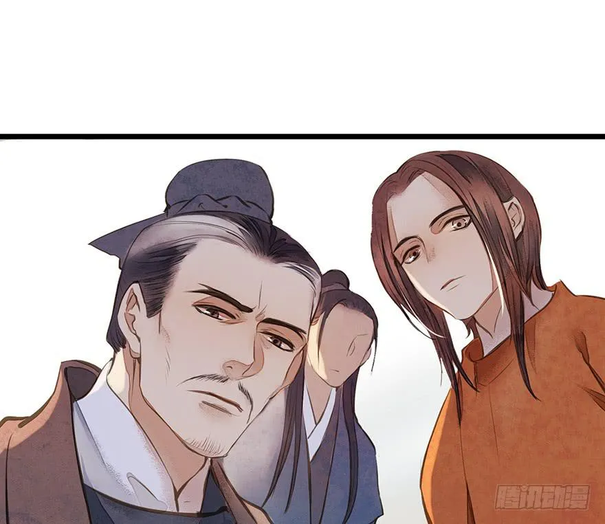 鬼笔筒（21）真是什么东西！ 第36页