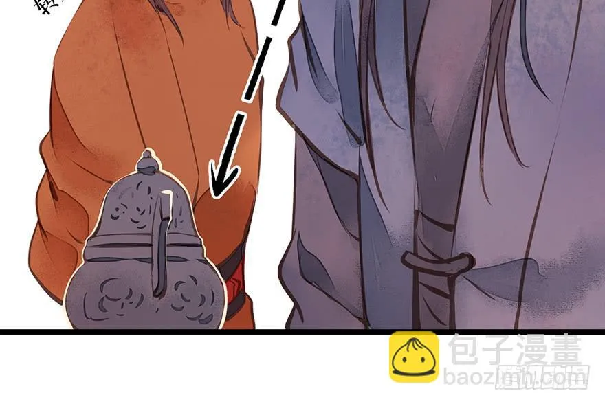 鬼笔筒（21）真是什么东西！ 第49页