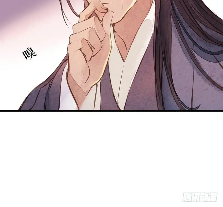 鬼笔筒（21）真是什么东西！ 第53页
