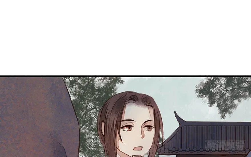 鬼笔筒（21）真是什么东西！ 第77页