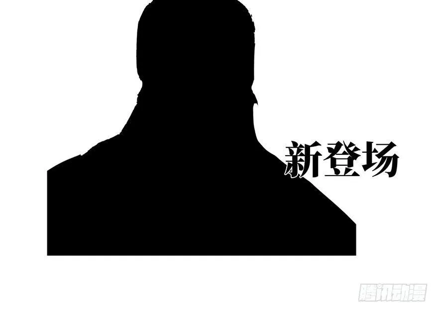 鬼笔筒（22）真是难兄难弟啊！ 第7页