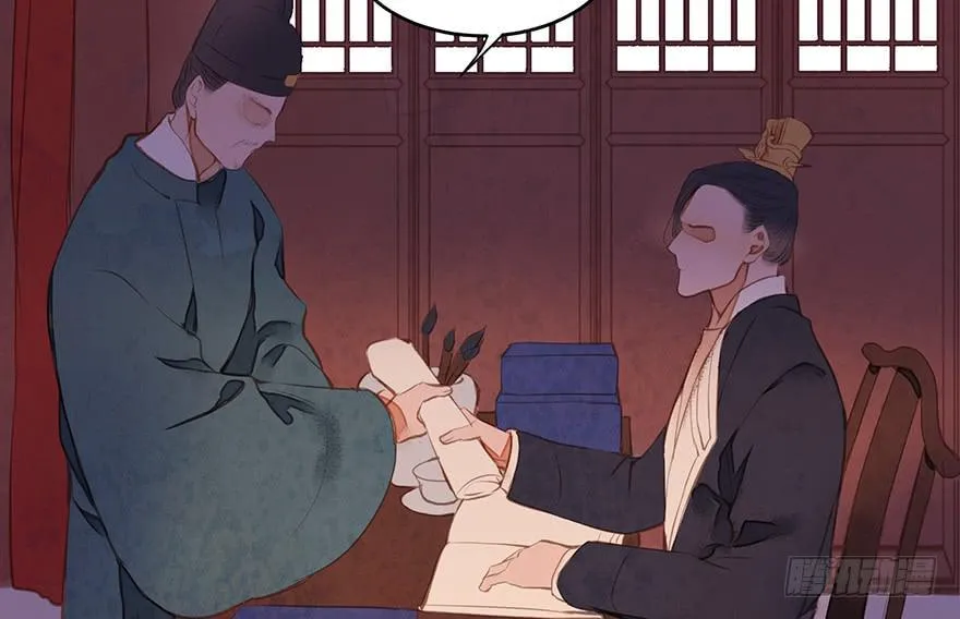 鬼笔筒（22）真是难兄难弟啊！ 第25页
