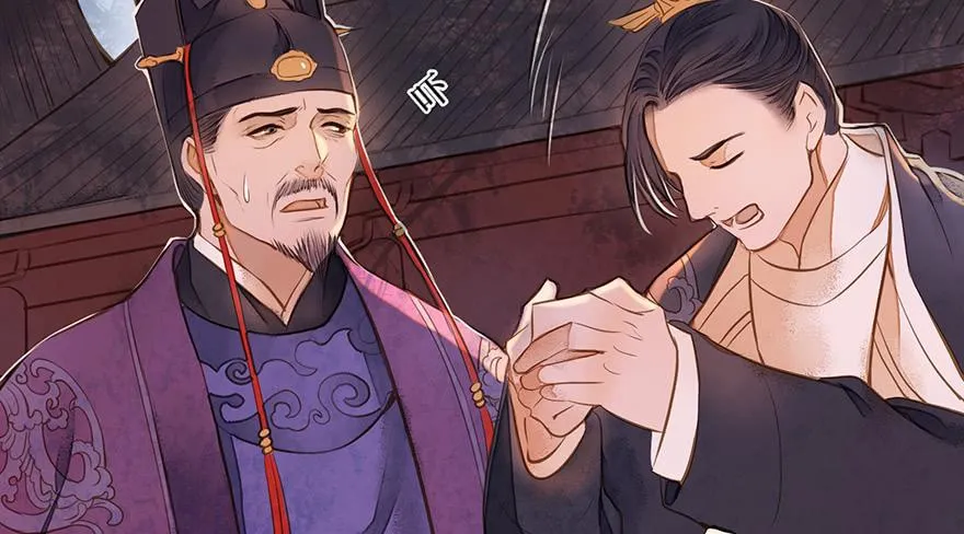 鬼笔筒（22）真是难兄难弟啊！ 第40页