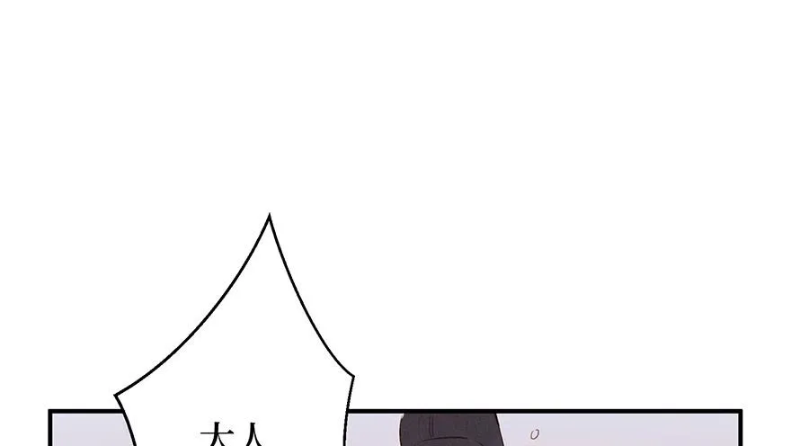 鬼笔筒（22）真是难兄难弟啊！ 第47页