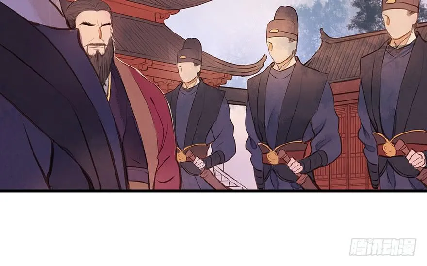 鬼笔筒（22）真是难兄难弟啊！ 第55页