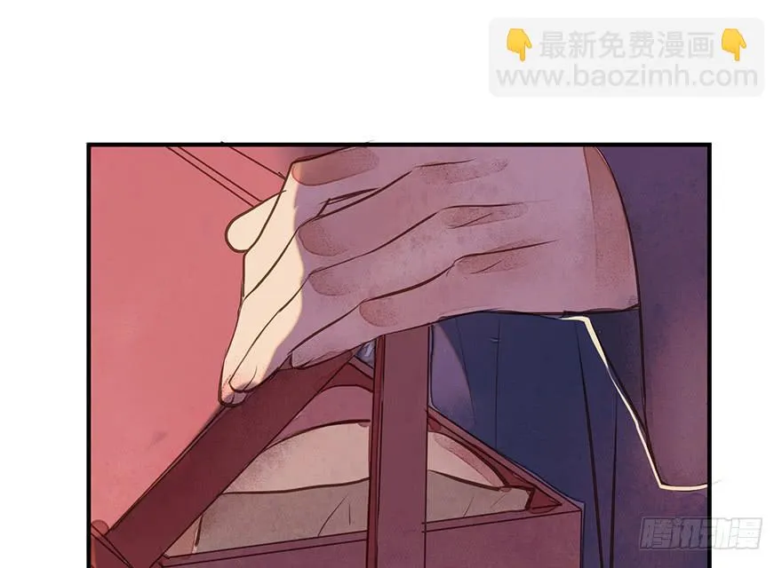 鬼笔筒（二十三）打不得，斩不得 第41页