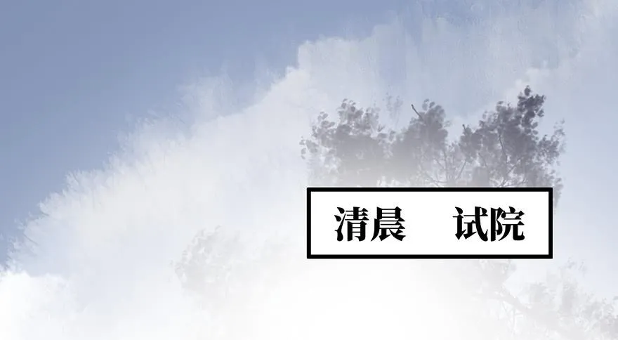 鬼笔筒（二十四）这字怎么不一般？ 第4页