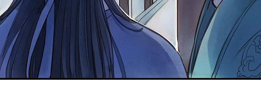 鬼笔筒（二十四）这字怎么不一般？ 第9页