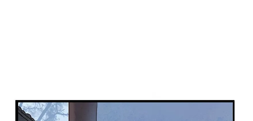 鬼笔筒（二十四）这字怎么不一般？ 第28页